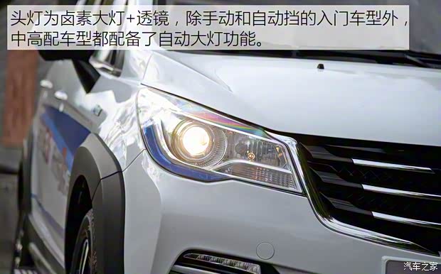 濰柴汽車 英致G5 2016款 1.5L 手動(dòng)互聯(lián)網(wǎng)版