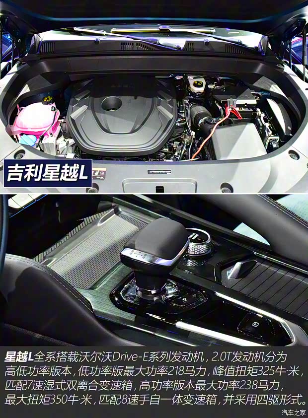 广汽乘用车 传祺GS8 2022款 基本型 广汽乘用车 传祺GS8 2022款 基本型