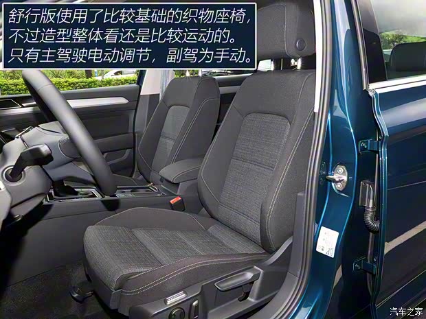 大眾(進(jìn)口) 蔚攬 2021款 2.0T 舒行版 大眾(進(jìn)口) 蔚攬 2021款 2.0T 舒行版
