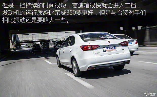 上汽集团 荣威360 2015款 1.5L 自动豪华版 上汽集团 荣威360 2015款 1.5L 自动豪华版