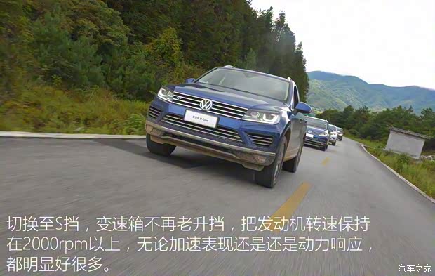 大众(进口) 途锐 2016款 3.0TSI 高配型 大众(进口) 途锐 2016款 3.0TSI 高配型