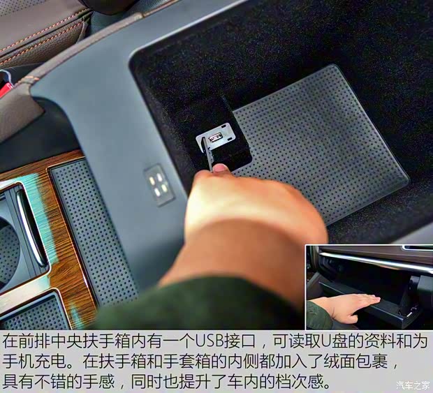 东风风行 风行CM7 2017款 基本型