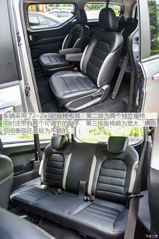 上汽通用五菱 五菱征程 2021款 1.5T 手动豪华型