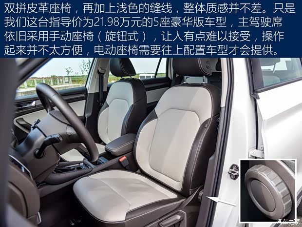 上汽斯柯達(dá) 柯迪亞克 2017款 TSI330 5座兩驅(qū)豪華版