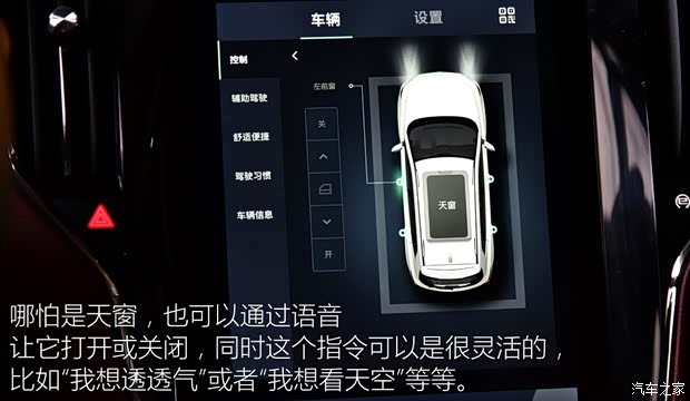 上汽集团 荣威RX5 2016款 30T 四驱互联网智尊版 上汽集团 荣威RX5 2016款 30T 四驱互联网智尊版