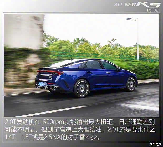 东风悦达起亚 K5凯酷 2020款 380T GT-Line 旗舰版 东风悦达起亚 K5凯酷 2020款 380T GT-Line 旗舰版
