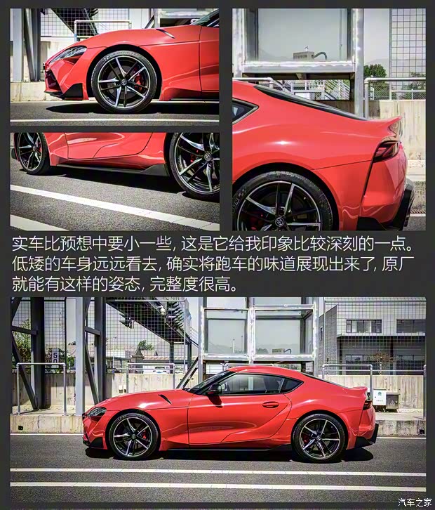 豐田(進口) SUPRA 2021款 GR SUPRA 3.0T 標準型 豐田(進口) SUPRA 2021款 GR SUPRA 3.0T 標準型