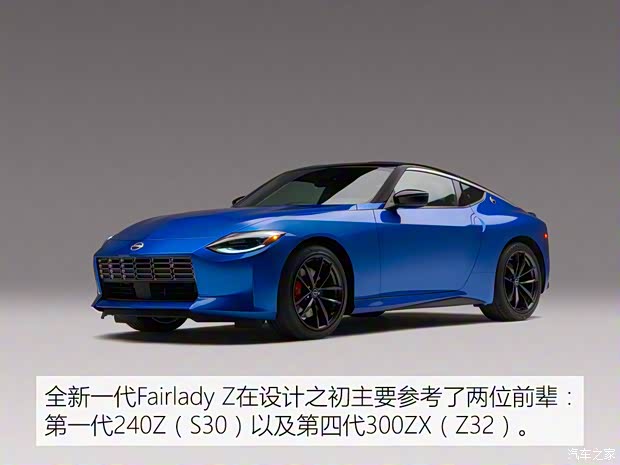 日产(进口) 日产Z 2020款 Proto Edition