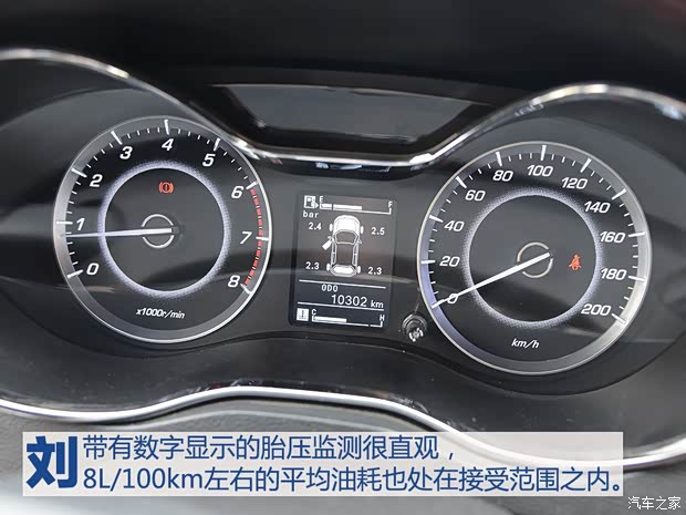 上汽通用五菱 宝骏560 2015款 1.8L 手动豪华型