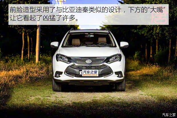 比亚迪 唐 2015款 2.0T 四驱旗舰型 比亚迪 唐 2015款 2.0T 四驱旗舰型