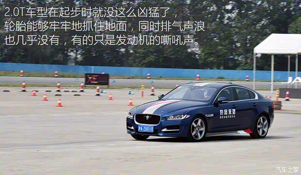 捷豹 捷豹XE 2015款 XE 2.0T 240PS R-SPORT 捷豹 捷豹XE 2015款 XE 2.0T 240PS R-SPORT