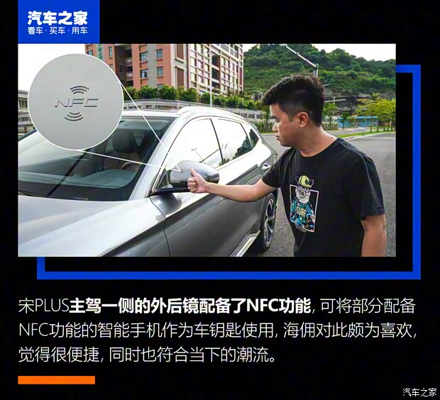 比亞迪 宋PLUS 2020款 1.5T 自動旗艦PLUS 比亞迪 宋PLUS 2020款 1.5T 自動旗艦PLUS