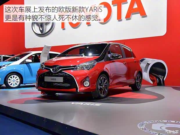 豐田(進(jìn)口) YARiS(海外) 2016款 基本型