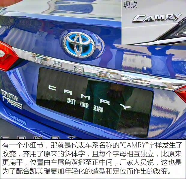 廣汽豐田 凱美瑞 2018款 2.5L 混動(dòng)版 基本型