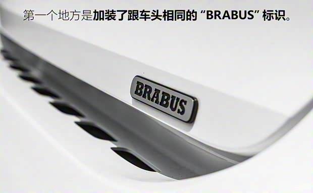 巴博斯 巴博斯 smart fortwo 2017款 0.9T 硬頂BRABUS Xclusive 巴博斯 巴博斯 smart fortwo 2017款 0.9T 硬頂BRABUS Xclusive