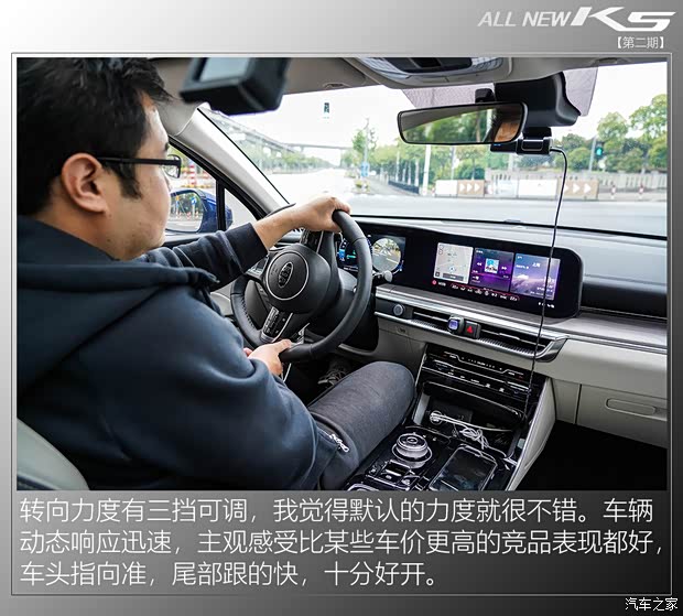 东风悦达起亚 K5凯酷 2020款 380T GT-Line 旗舰版 东风悦达起亚 K5凯酷 2020款 380T GT-Line 旗舰版