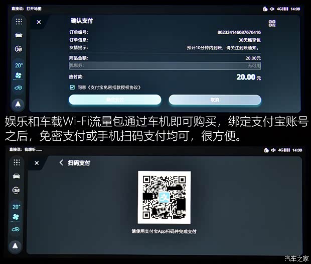 上汽集团 名爵5 2021款 300TGI DCT青奢旗舰版