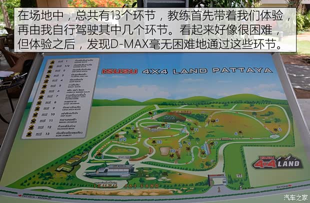 五十鈴 D-MAX(海外) 2015款 Blade