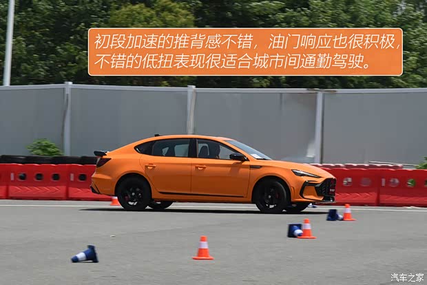 上汽集团 名爵6 2021款 Pro 上汽集团 名爵6 2021款 Pro