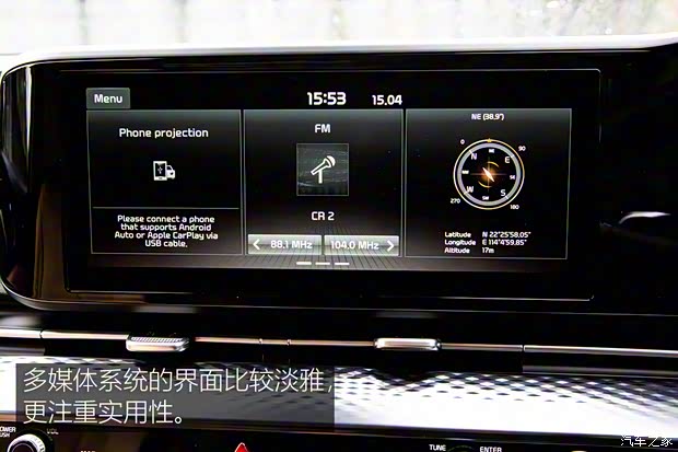 起亞(進口) 嘉華(進口) 2022款 3.5L SX Prestige 美國版 起亞(進口) 嘉華(進口) 2022款 3.5L SX Prestige 美國版