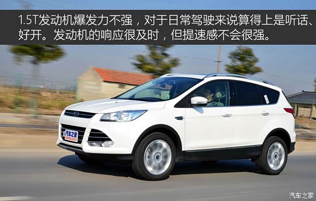 长安福特 翼虎 2015款 1.5L GTDi 四驱精英型