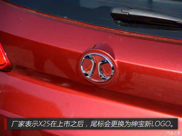 北京汽車 紳寶X25 2015款 手動高配型