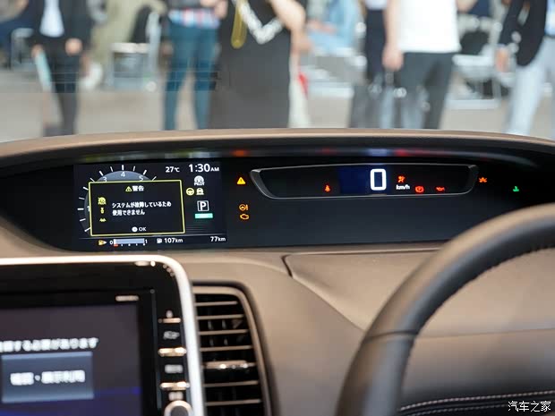 日产(进口) Serena 2017款 基本型 日产(进口) Serena 2017款 基本型