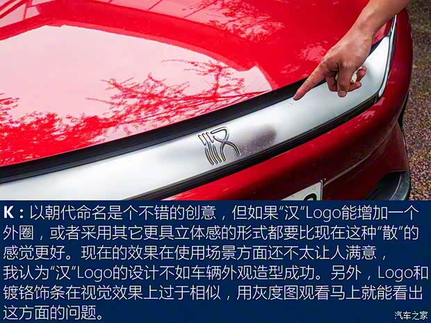 比亚迪 汉 2020款 EV 超长续航版尊贵型 比亚迪 汉 2020款 EV 超长续航版尊贵型