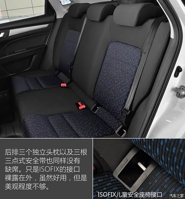 一汽奔腾 奔腾B30 2016款 1.6L 手动舒适型