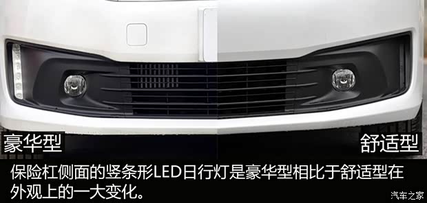 东风雪铁龙 C4世嘉 2016款 1.6L 自动豪华型