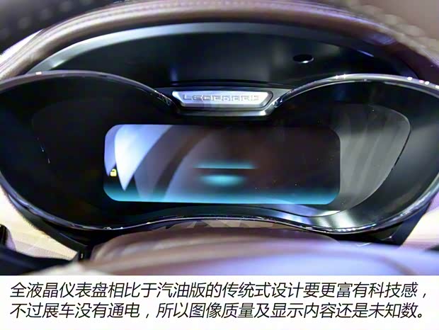 猎豹汽车 猎豹CS9新能源 2017款 EV版 猎豹汽车 猎豹CS9新能源 2017款 EV版