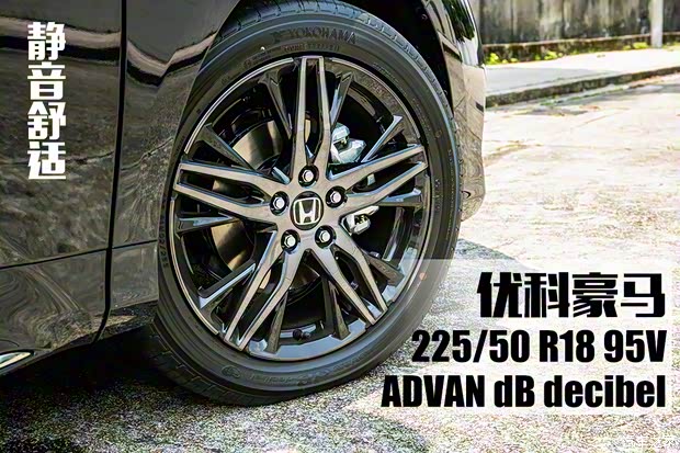 本田(進(jìn)口) 奧德賽(海外) 2021款 2.4L CVT香港版