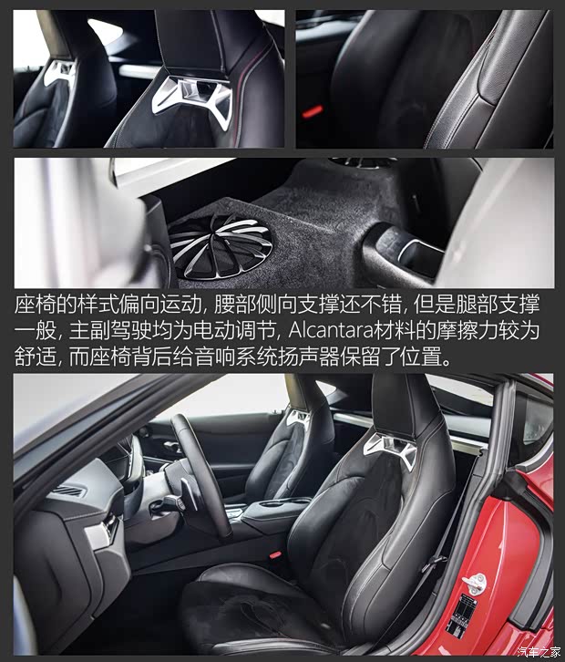 豐田(進口) SUPRA 2021款 GR SUPRA 3.0T 標準型 豐田(進口) SUPRA 2021款 GR SUPRA 3.0T 標準型