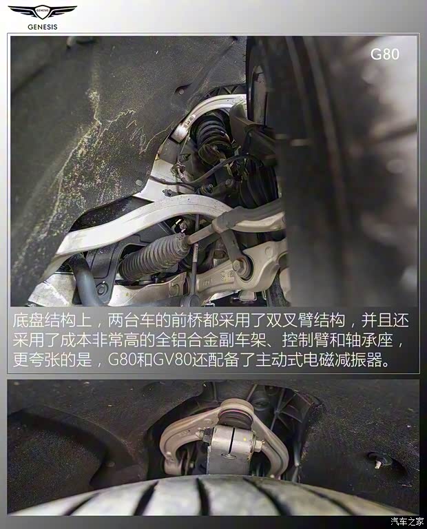 捷尼赛思 捷尼赛思G80 2021款 2.5T 旗舰版 捷尼赛思 捷尼赛思G80 2021款 2.5T 旗舰版