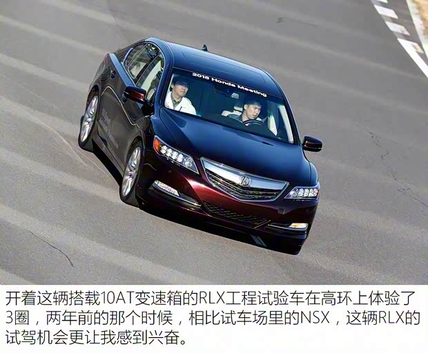 讴歌(进口) 讴歌RLX 2013款 3.5L PAWS版 讴歌(进口) 讴歌RLX 2013款 3.5L PAWS版