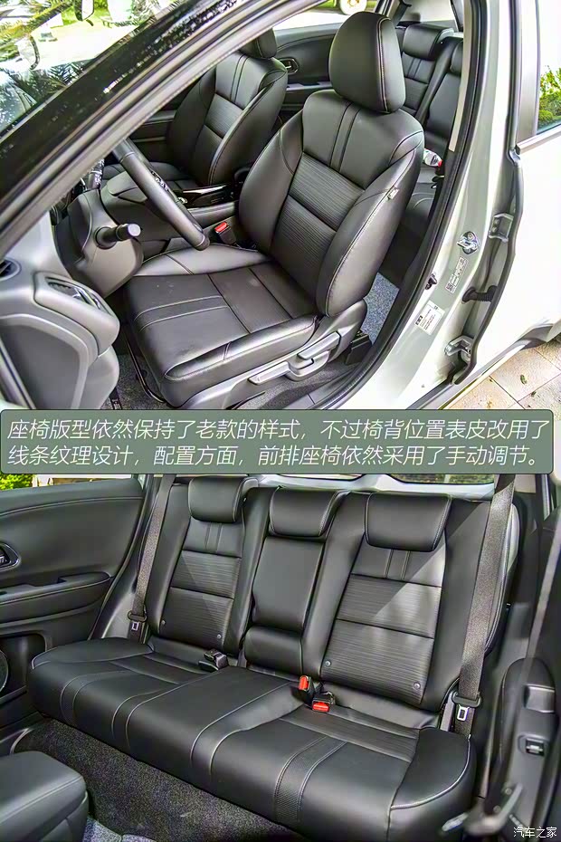 广汽本田 广汽本田VE-1 2022款 基本型