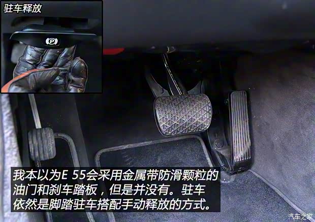 梅赛德斯-AMG 奔驰E级AMG 2002款 E 55 AMG 梅赛德斯-AMG 奔驰E级AMG 2002款 E 55 AMG