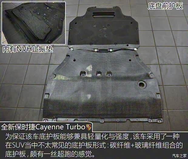 保时捷 Cayenne 2018款 Cayenne Turbo 4.0T 保时捷 Cayenne 2018款 Cayenne Turbo 4.0T