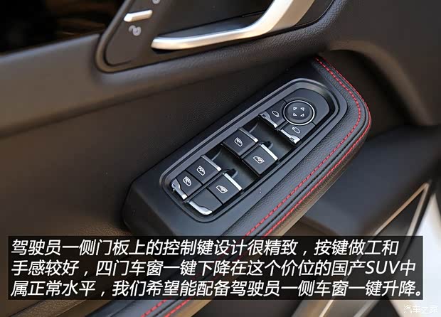 众泰汽车 大迈X5 2016款 1.5T 手动豪华7座型 国V