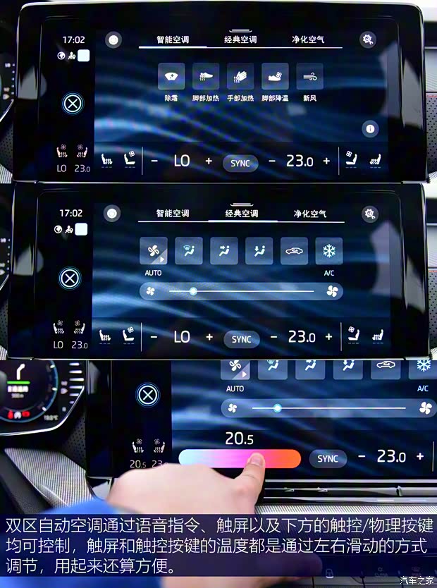 上汽大众斯柯达 明锐 2021款 PRO TSI280 DSG旗舰版