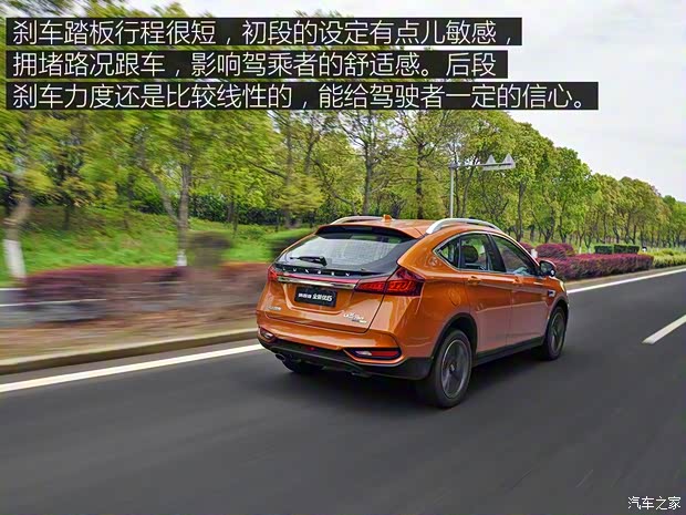 东风裕隆 优6 SUV 2017款 改款 1.6T 旗舰型