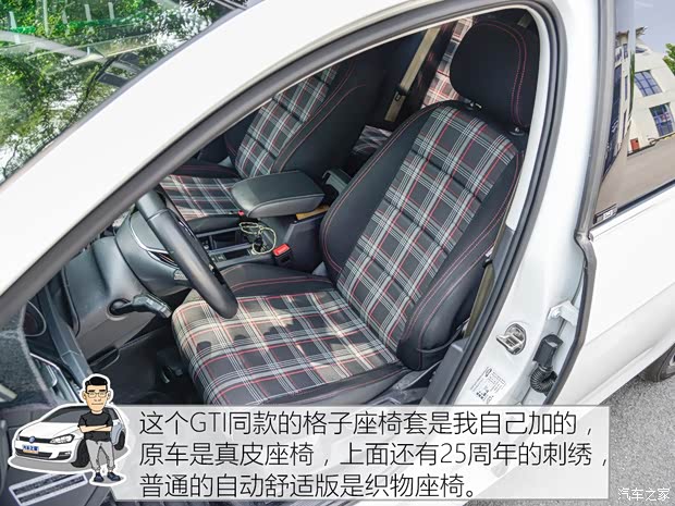 一汽-大眾 高爾夫 2016款 1.4TSI 25周年紀念版