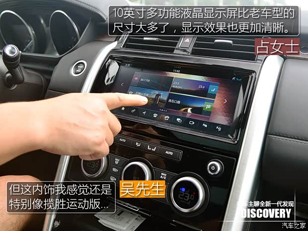 路虎(进口) 发现 2015款 3.0 V6 SC HSE Luxury