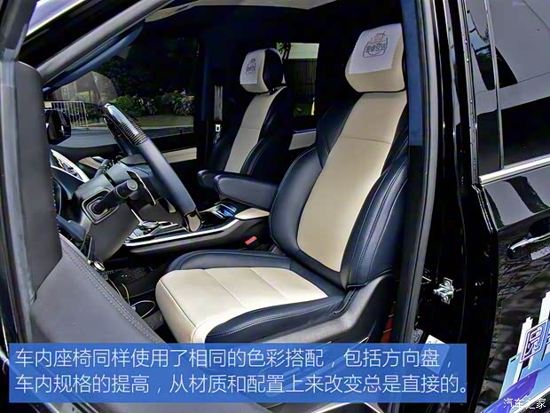 上汽大通 上汽大通MAXUS G20 2021款 PLUS 金騎士版 上汽大通 上汽大通MAXUS G20 2021款 PLUS 金騎士版