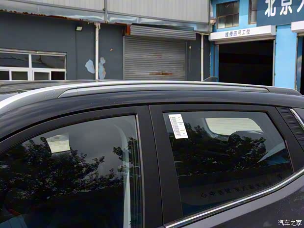 奇瑞汽车 瑞虎5x 2021款 超级英雄版