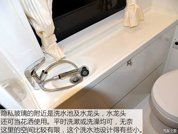 上汽商用车 上汽大通V80 2015款 2.5T AMT商杰版长轴高顶