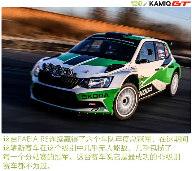 上汽大众斯柯达 柯米克 2020款 改款 GT TSI230 DSG旗舰版 国VI