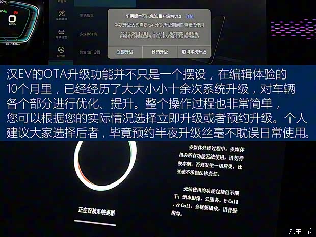 比亞迪 漢 2020款 EV 超長續航版尊貴型