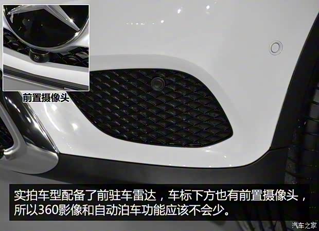 北京奔驰 奔驰GLC级 2016款 基本型