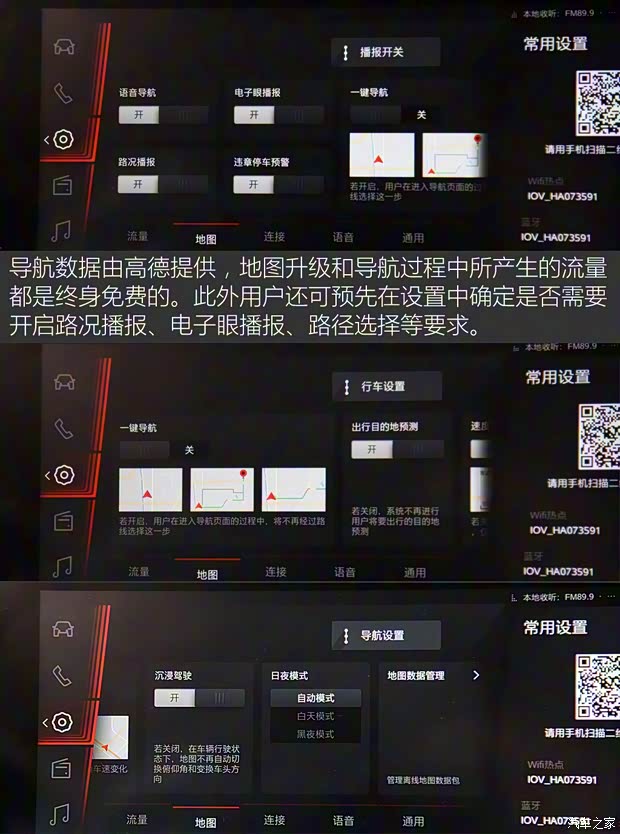上汽大通 上汽大通D90 2017款 2.0T 自动四驱全配版
